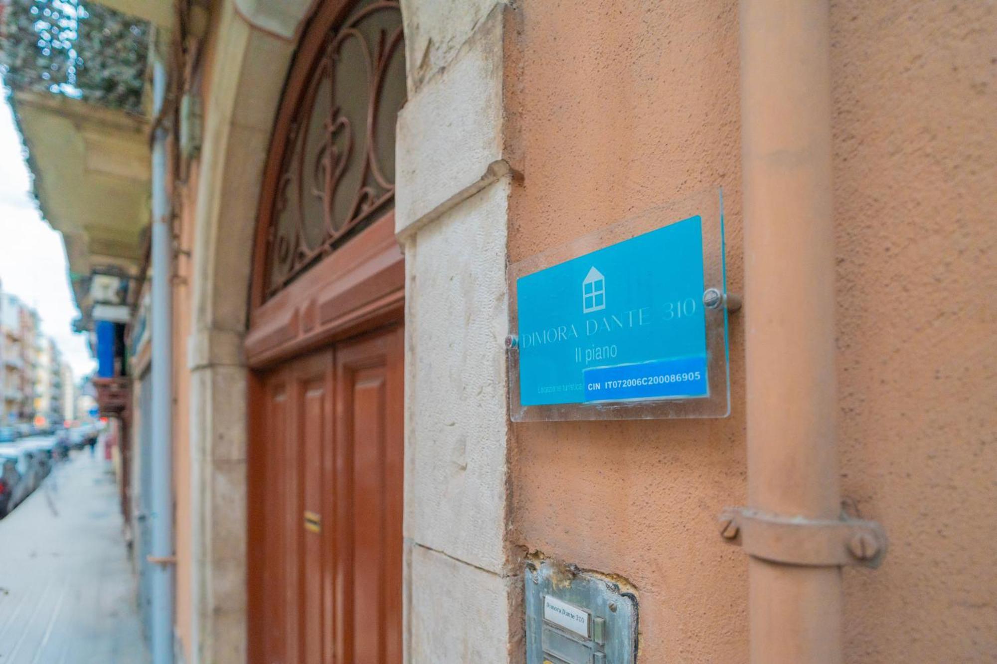 Dimora Dante 310 Διαμέρισμα Μπάρι Εξωτερικό φωτογραφία